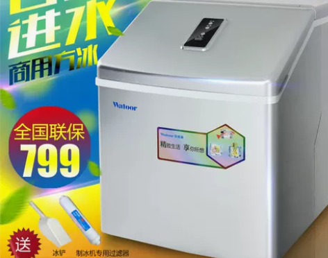 制冰机沃拓莱25kg全自动进水商用小型方冰...
