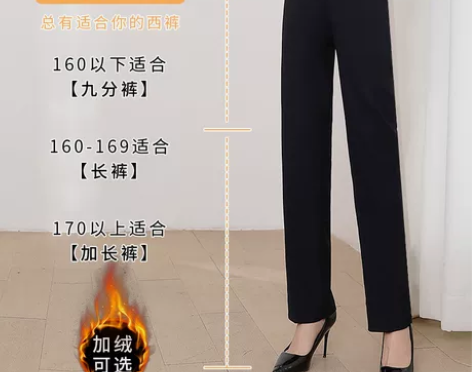 黑色西裤女职业直筒秋冬长裤制服工作银行正装...