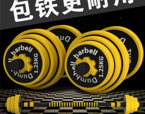 包铁哑铃家用男女士健身器材一对初学者可调节...