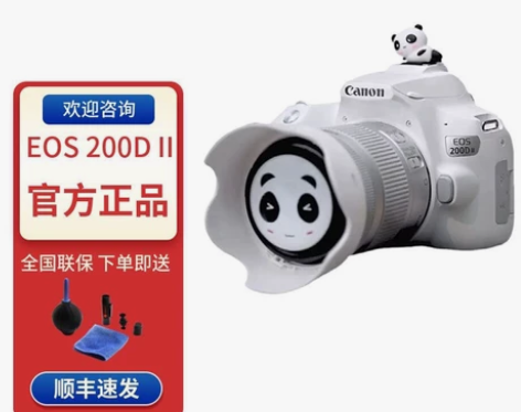 佳能(Canon)EOS 200D II ...