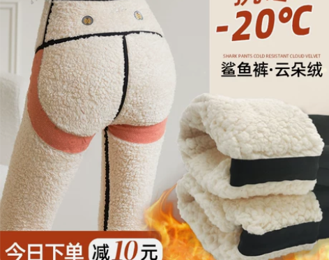 加绒鲨鱼裤女外穿秋冬季高腰加厚芭比裤大码羊...