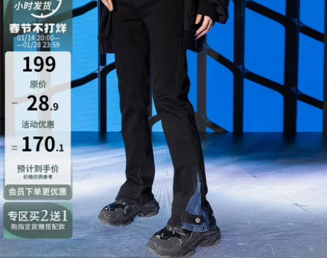 新因素黑色高街小脚弹力修身牛仔裤男拼色美式...