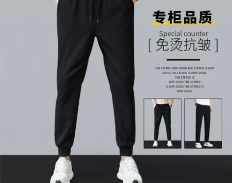 运动裤男士休闲长裤宽松韩版潮流冰丝夏季薄款...