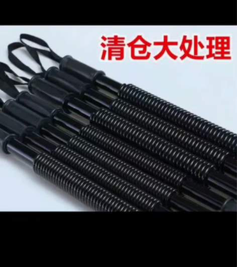 （特价处理）臂力器男臂力棒40kg50公斤...