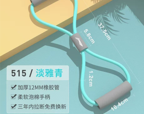 李宁8字拉力器瑜伽弹力带家用健身女开肩美背...