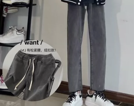 高街网红牛仔裤男生复古毛边九分裤百搭宽松秋...