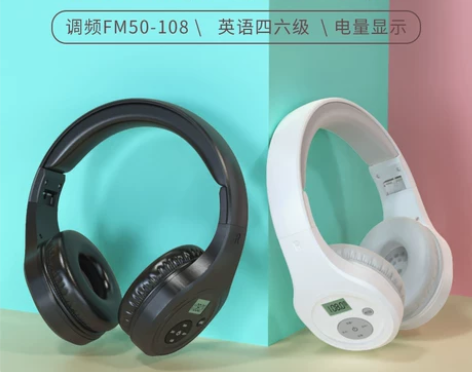 英语四六级听力调频耳机四级三级B级考试专用...