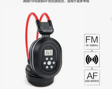 北极针B5英语四级听力耳机四六级专四专八考...