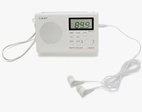 北极针英语听力考试专用大学生收音机4级调频...