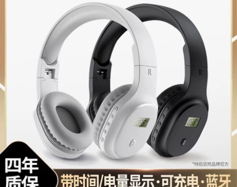 语梵 英语四六级听力耳机四级调频FM考试4...