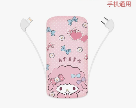 自带线充电宝超薄小巧便携超大容量带数据线三...