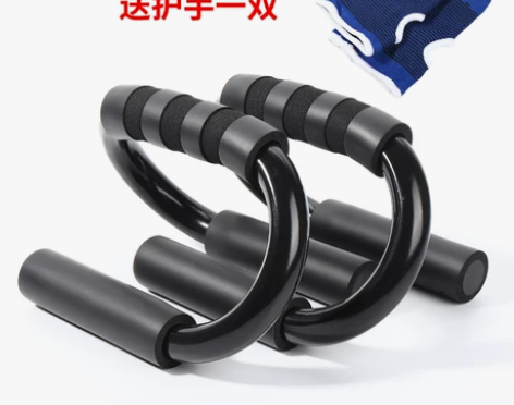 S型俯卧撑支架男士女家用健身器材府卧撑支架...