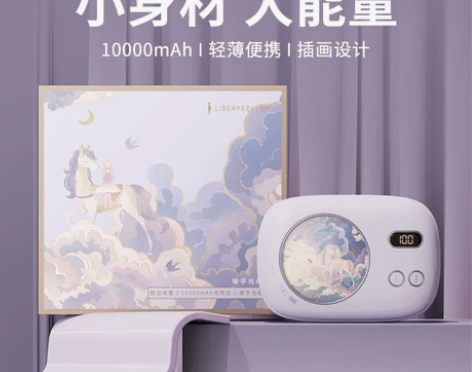 冇心充电宝官方旗舰店正品复古快充超薄小巧便...