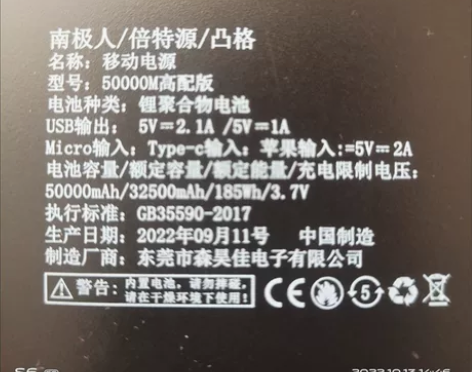 支持三接口充电，没用过几次着急出，当时15...