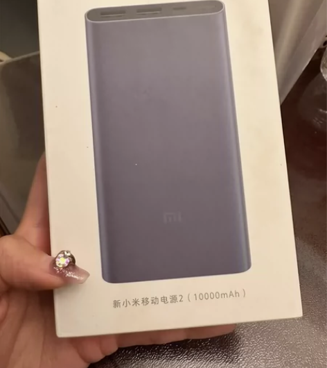 小米移动电源2充电宝 10000毫安 快充...