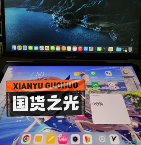 小米平板5 运行内存6G存储128G没有外...