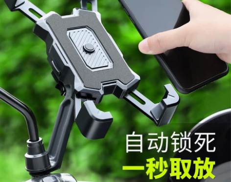 电动车手机架导航支架电瓶车外卖车载防震自行...