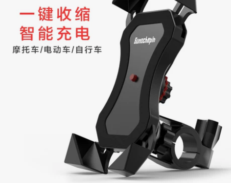 自行车摩托车手机支架防水usb车载充电器电...
