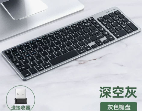 【年货价】无线蓝牙双模键盘轻薄台式办公专用...