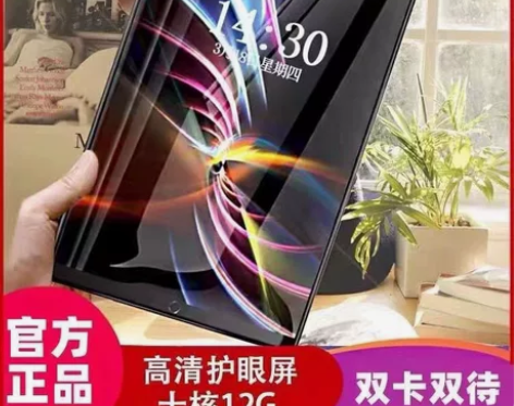 2023新款王者吃鸡游戏平板电脑5.GWI...