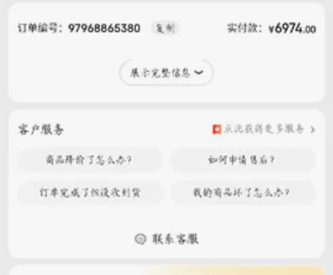 暗影精灵5 ,机器状况都很好,工作了要换...