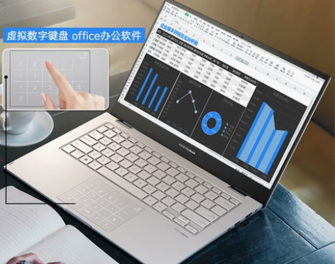 网课本华硕无畏15办公笔记本电脑学生办公本