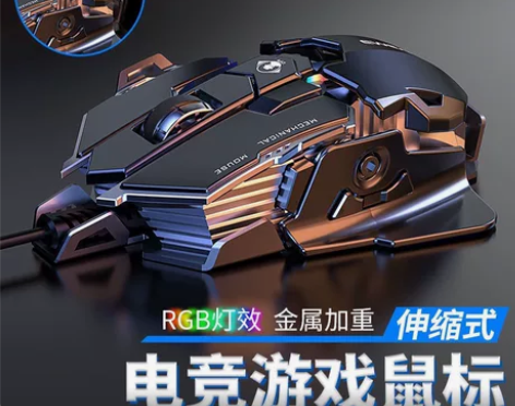 前行者MK500电竞鼠标有线机械带加重手感...