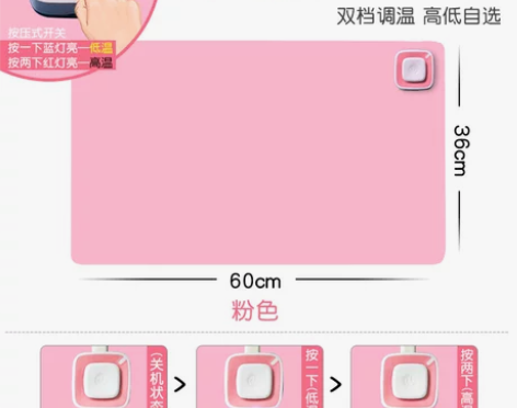 电脑保暖手桌面办公室加热鼠标发热取暖桌垫学...