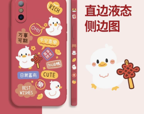 适用于苹果x手机壳女款iphonex直边液...