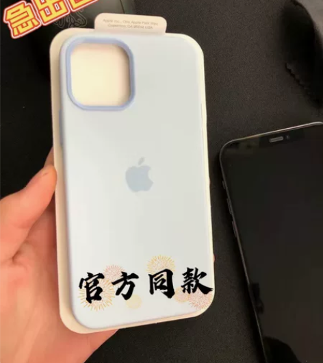 官网同款苹果12、13、14全系苹果13p...