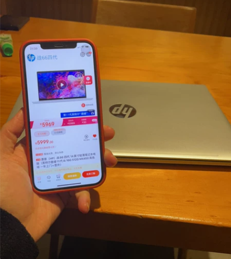 惠普 （HP）战66 四代 14英寸轻薄笔...
