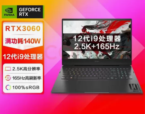惠普(HP)暗影精灵8Pro 16.1英寸...