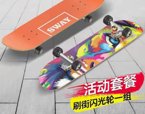 斯威滑板初学者女生男生成人青少年儿童专业板...