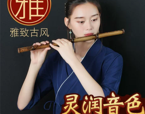 一节紫竹笛子乐器专业演奏考级女古风横竹笛易...