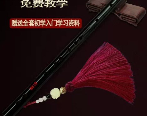 笛子初学者夷陵老祖陈情令魔道竹笛乐器入门成...