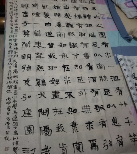 两次兰亭奖，几十年功力深厚。大尺寸精品  ...