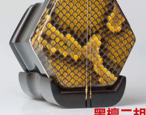 苏州悦扬红木二胡大音量胡琴民族乐器初学者考...
