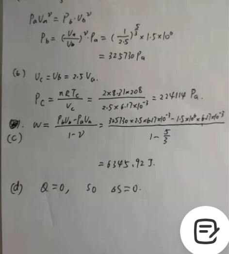 期末考试，家教大学研究生，接各种考前在线辅...