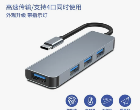 【狂暑季价】苹果电脑转接头适用于Macbo...