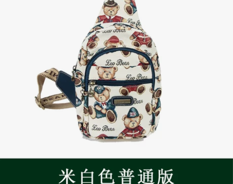 小熊胸包女士胸前斜挎包韩版潮单肩背包维尼熊...