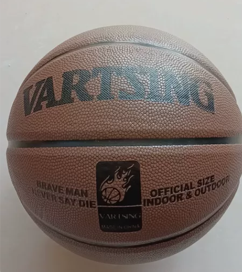 全新VARTSING正品闲置篮球一个，实物...