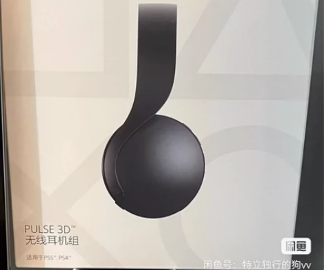Sony/索尼   ps5耳机 国行 线下...
