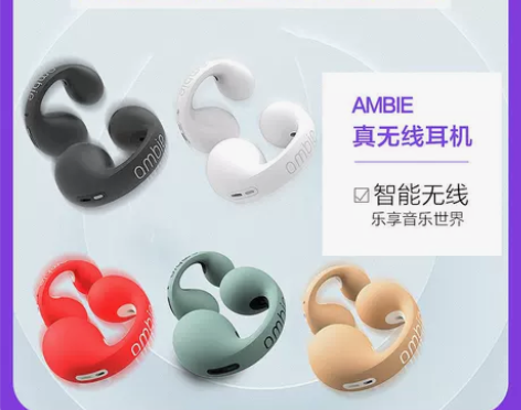 【狂欢价】日本直邮sony索尼ambie耳...