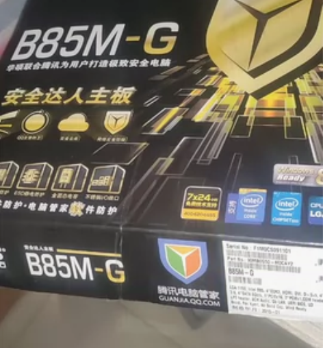 华硕主板b85m-g。有挡板。无维修，才升...