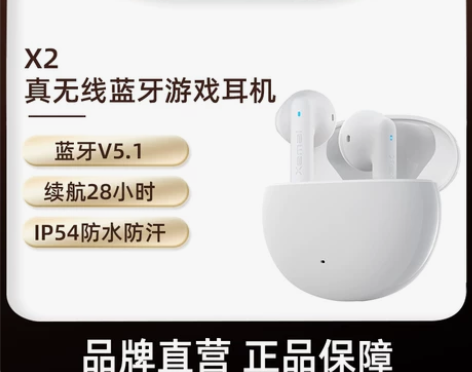 【章鱼娘联名款】EDIFIER/漫步者 X...