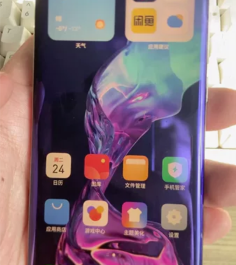 魅族18S 18s  8+7+256 骁龙...