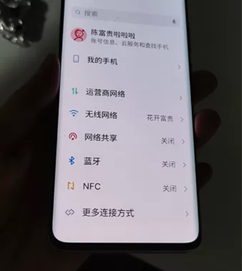 魅族18s，白色8+128，没有任何问题，...
