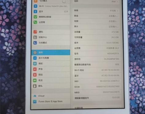 苹果ipad mini 一代 屏幕没有一点...