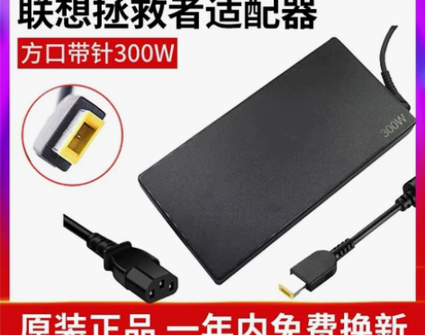 lenovo联想拯救者Y9000P R90...