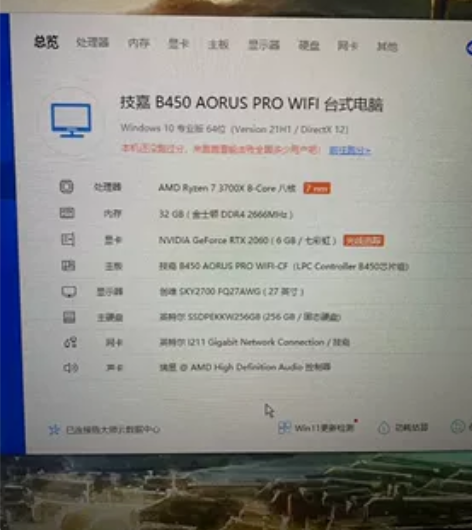 卖台式机电脑,个人使用,无磕碰也没有毛病,...